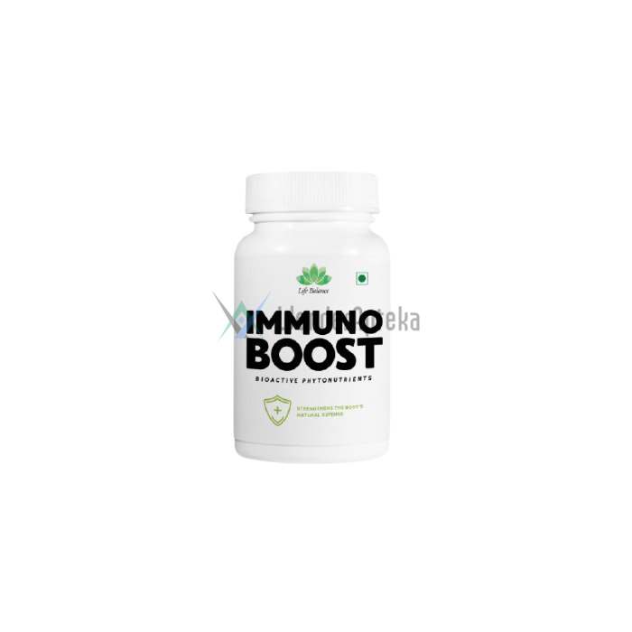Immuno Boost - प्रतिरक्षा बढ़ाने के लिए कैप्सूल